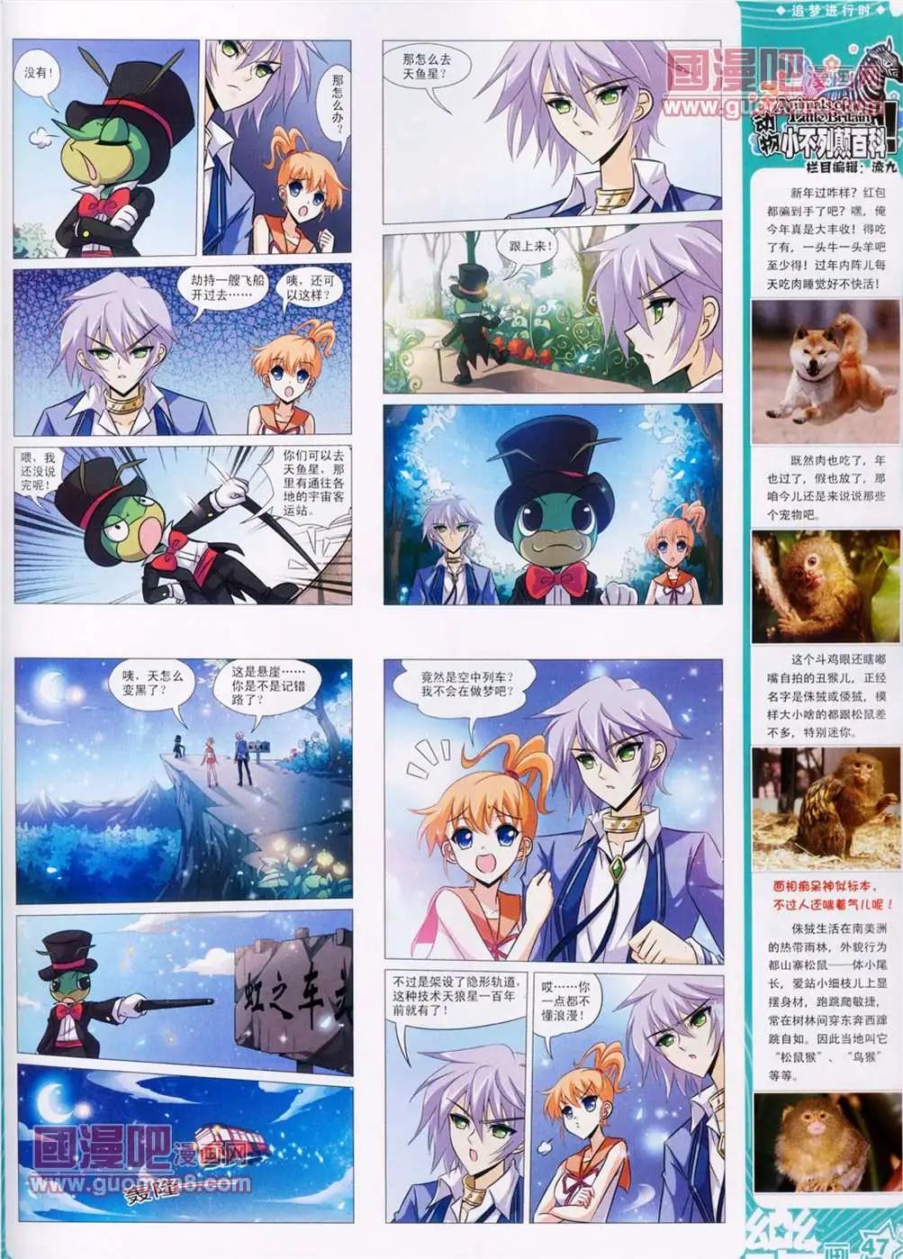 31期52