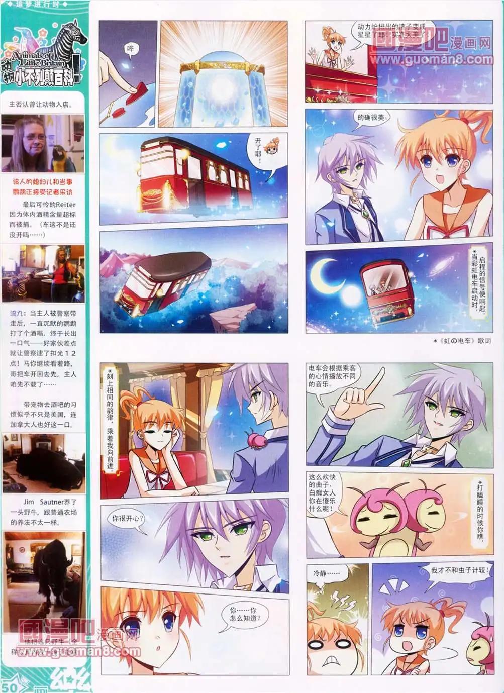 31期55