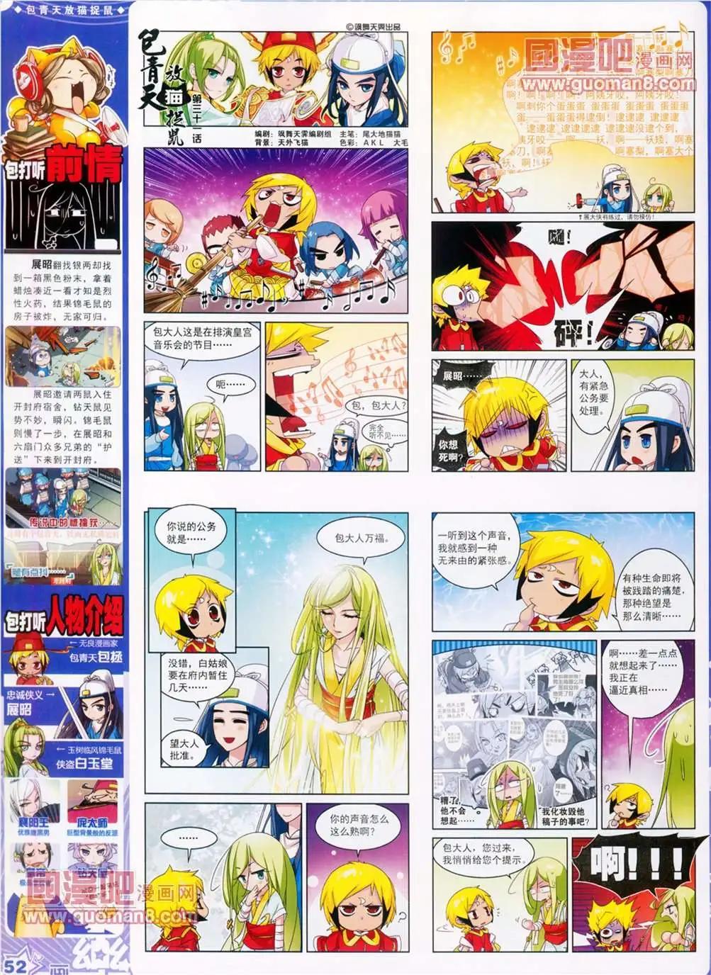 31期57