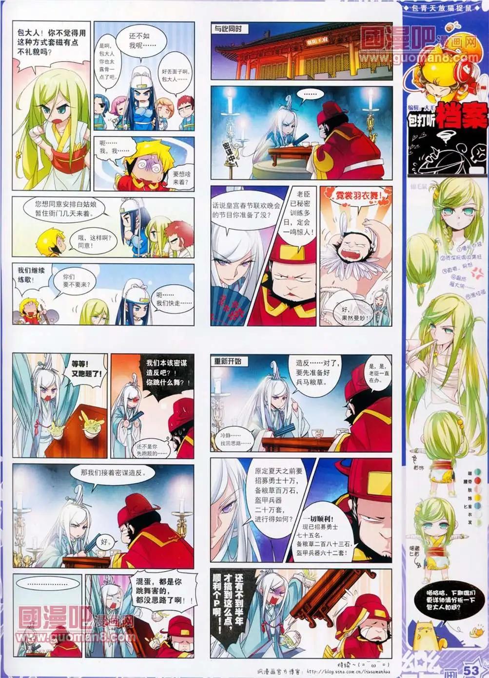 31期58