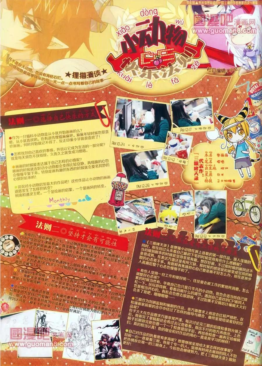 31期59