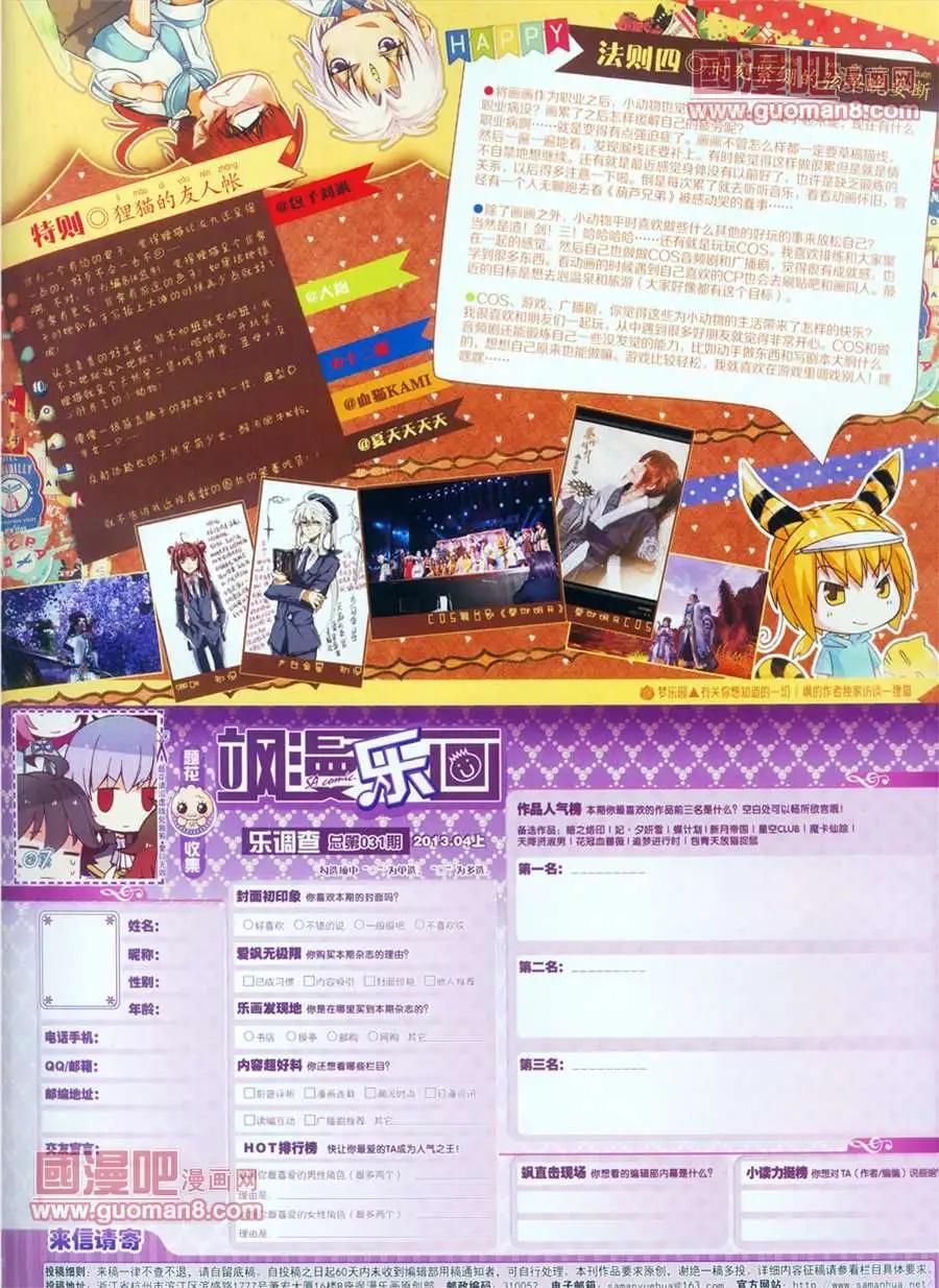 31期60