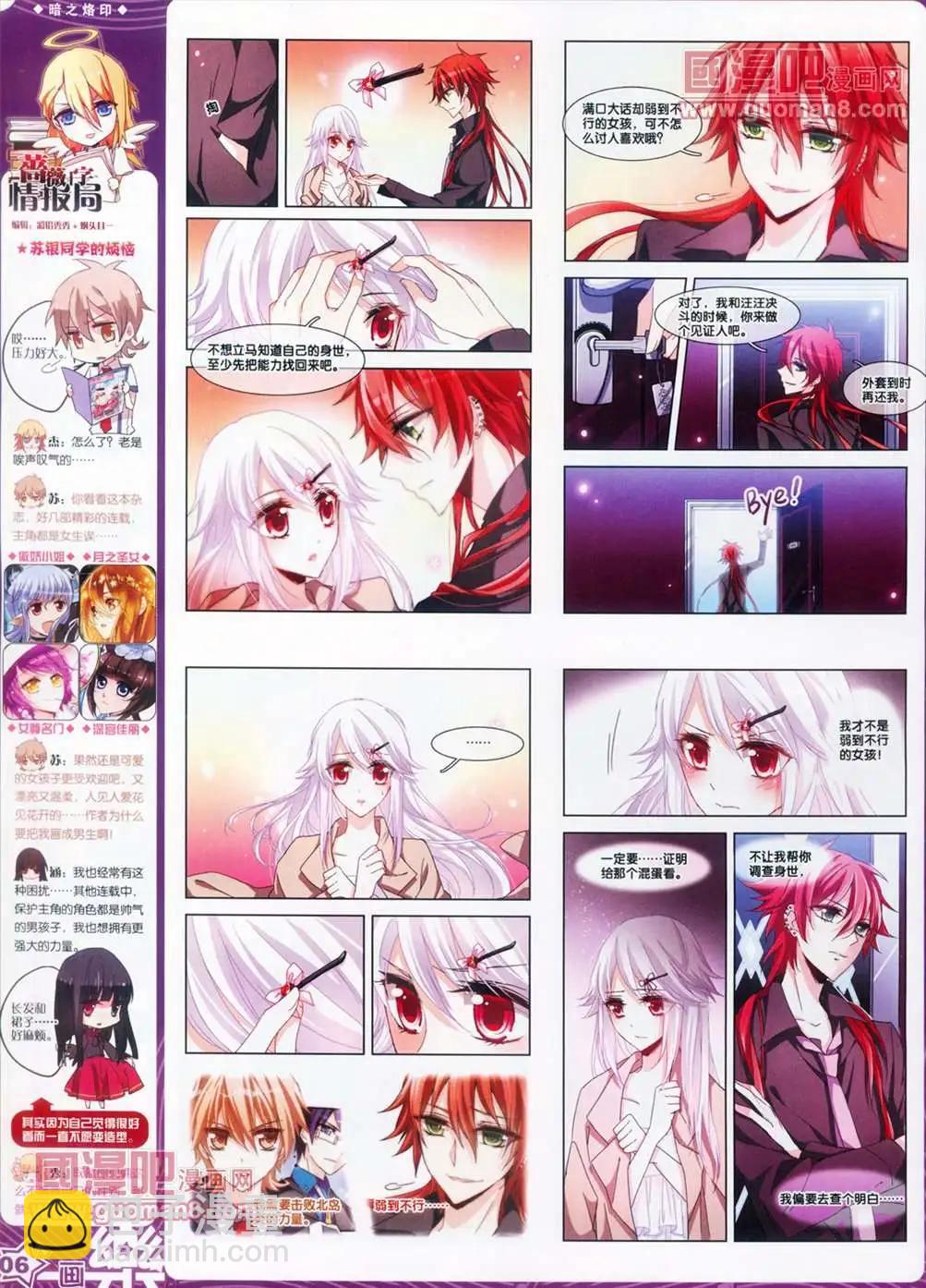 31期7
