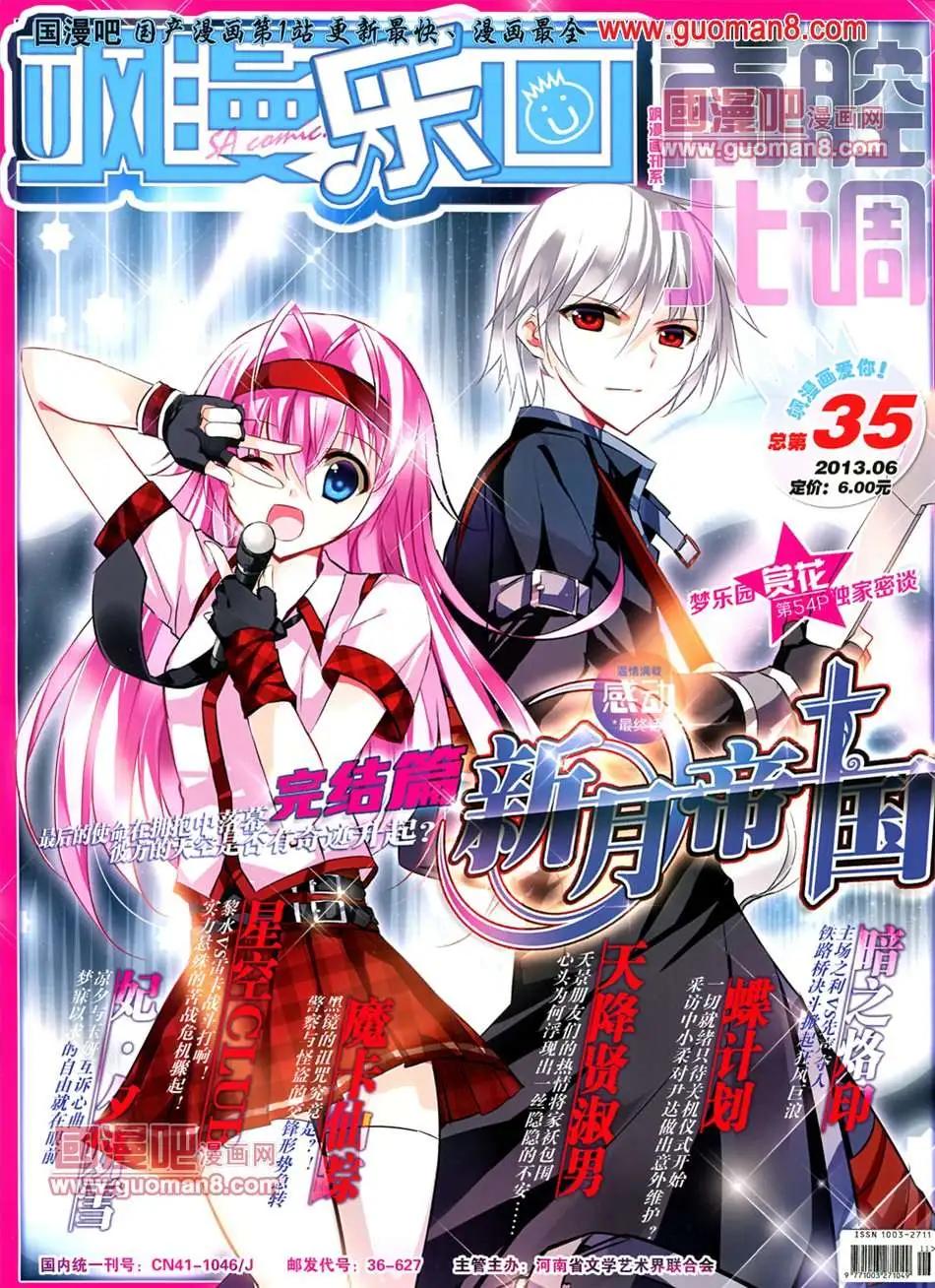 35期0
