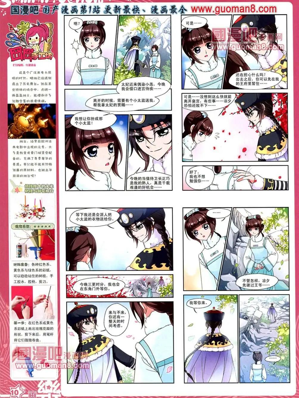 35期11