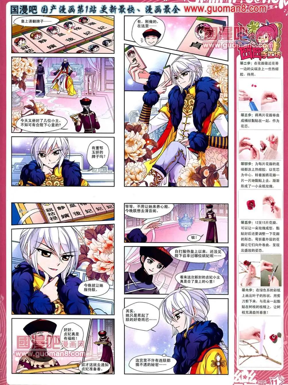 35期12