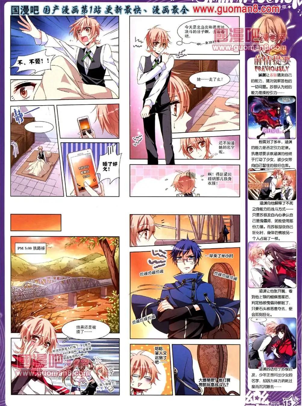 35期16