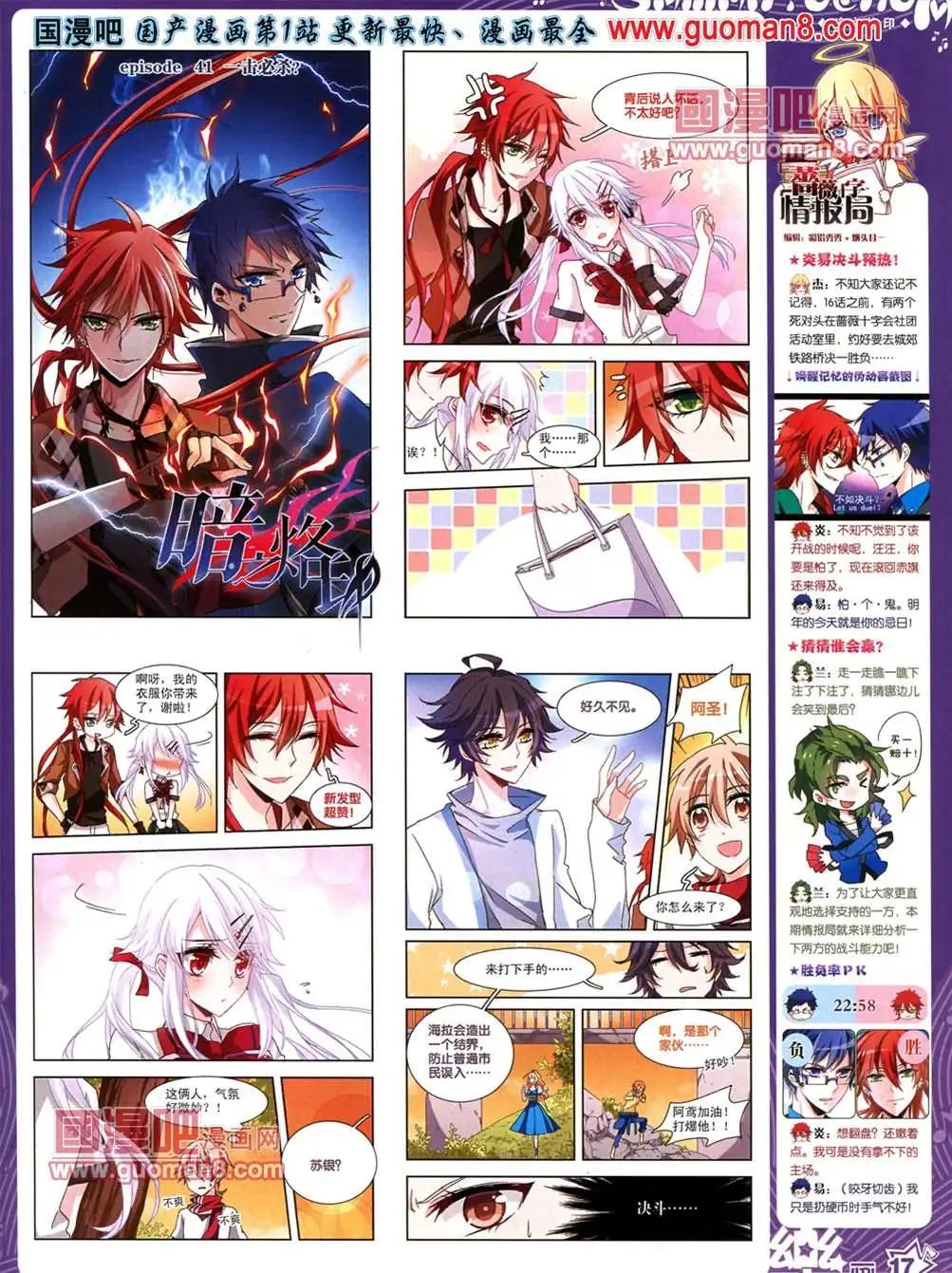 35期18