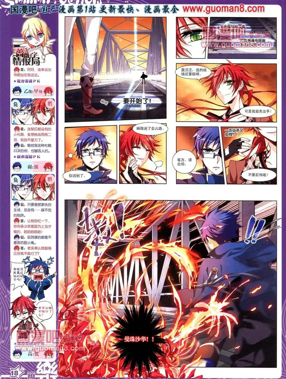 35期19