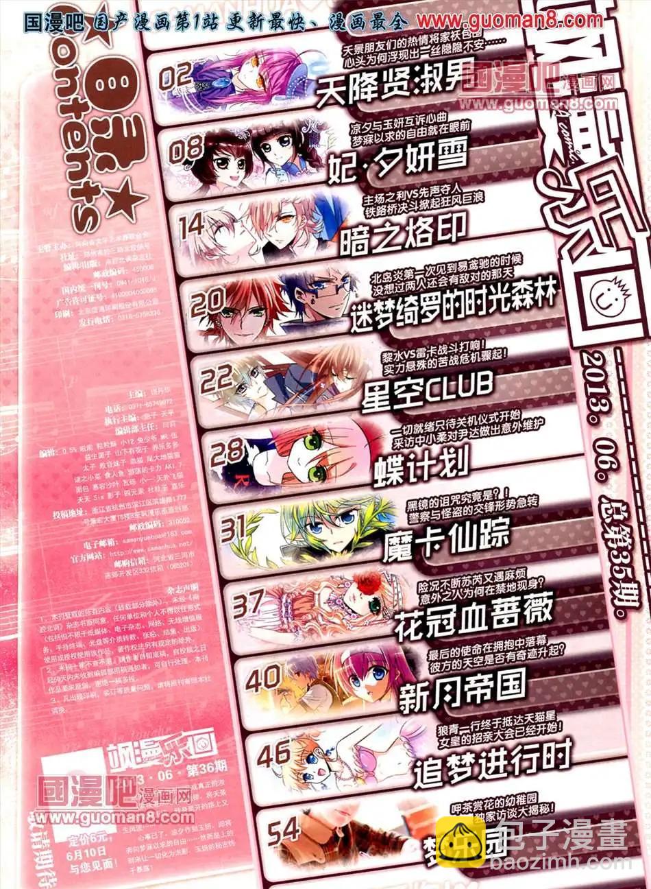 35期2