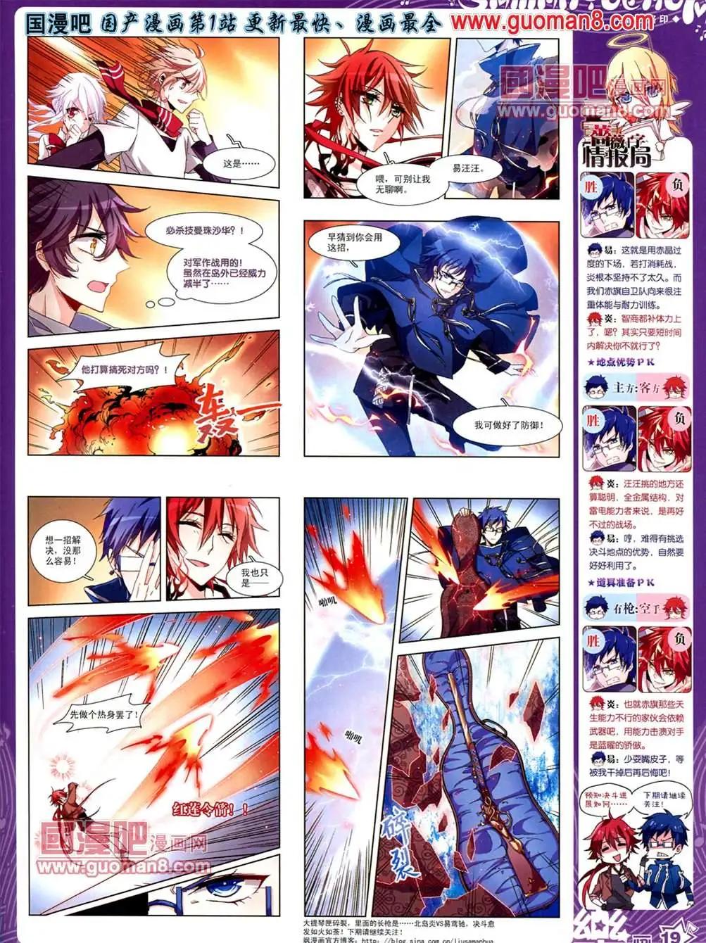 35期20