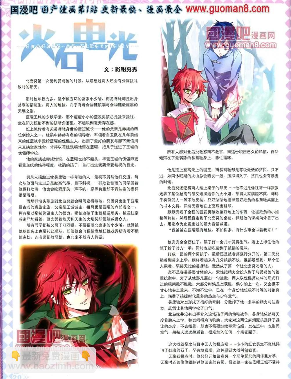 35期21