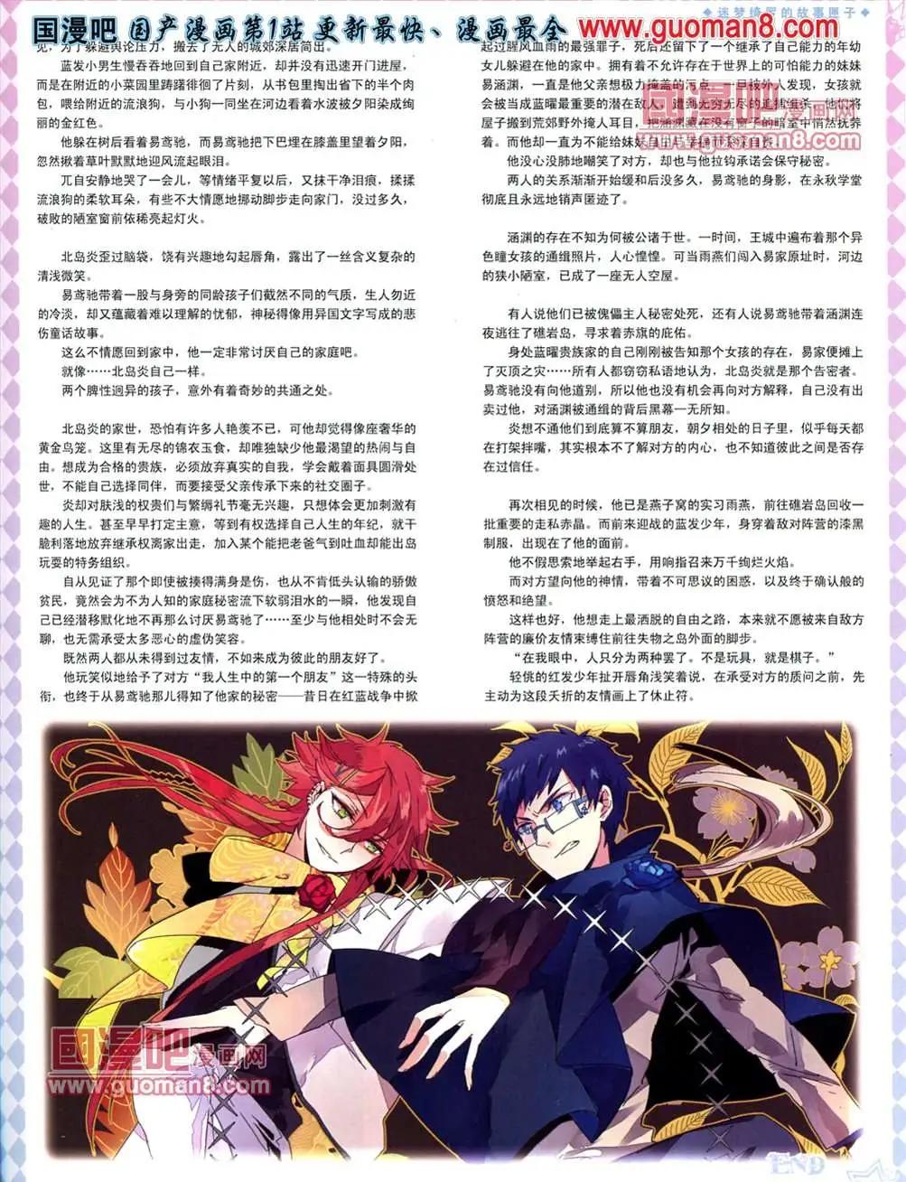35期22