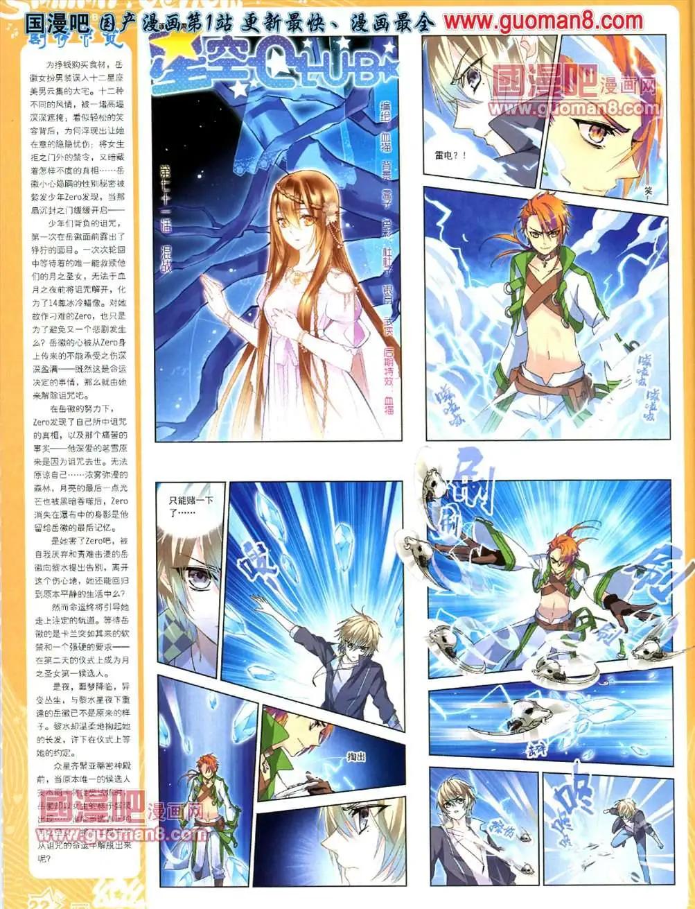 35期23