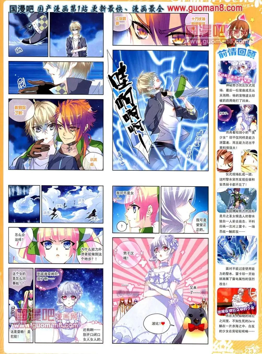 35期24