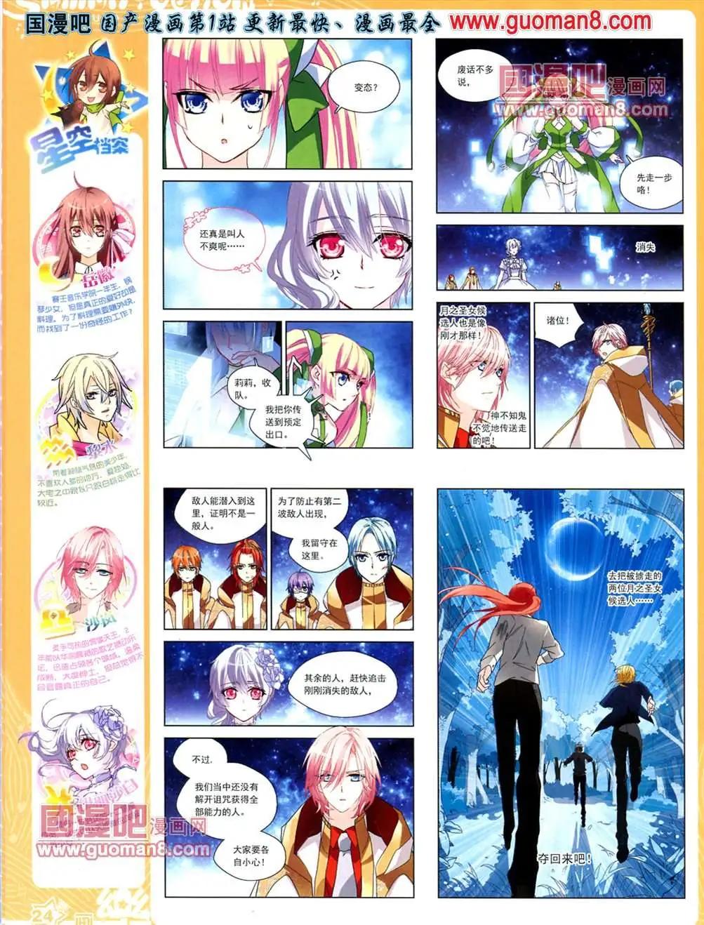 35期25