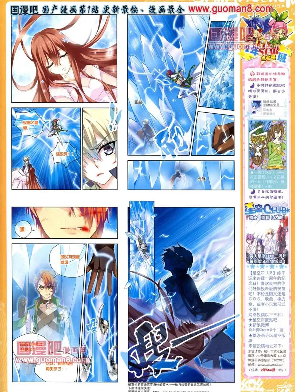 35期28