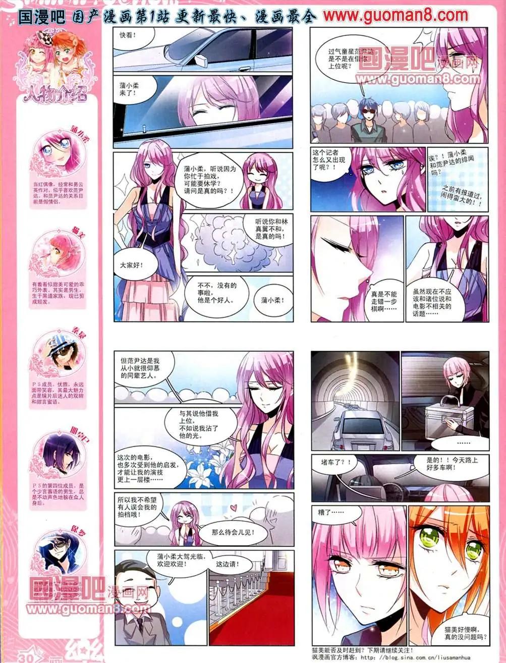 35期31