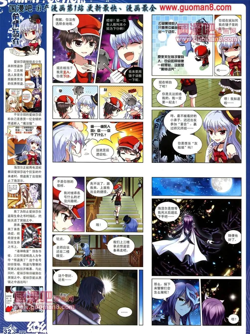 35期33