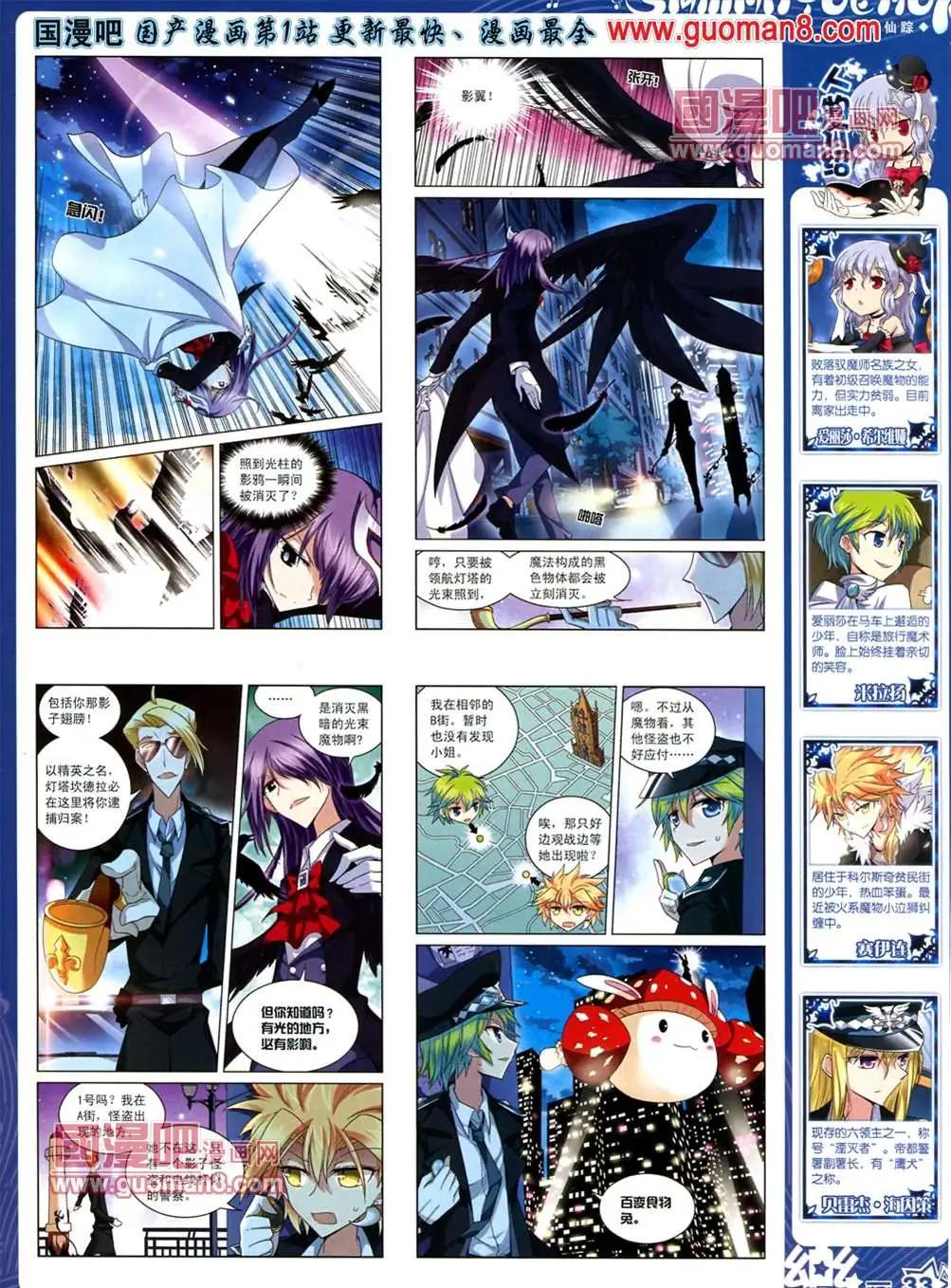 35期34