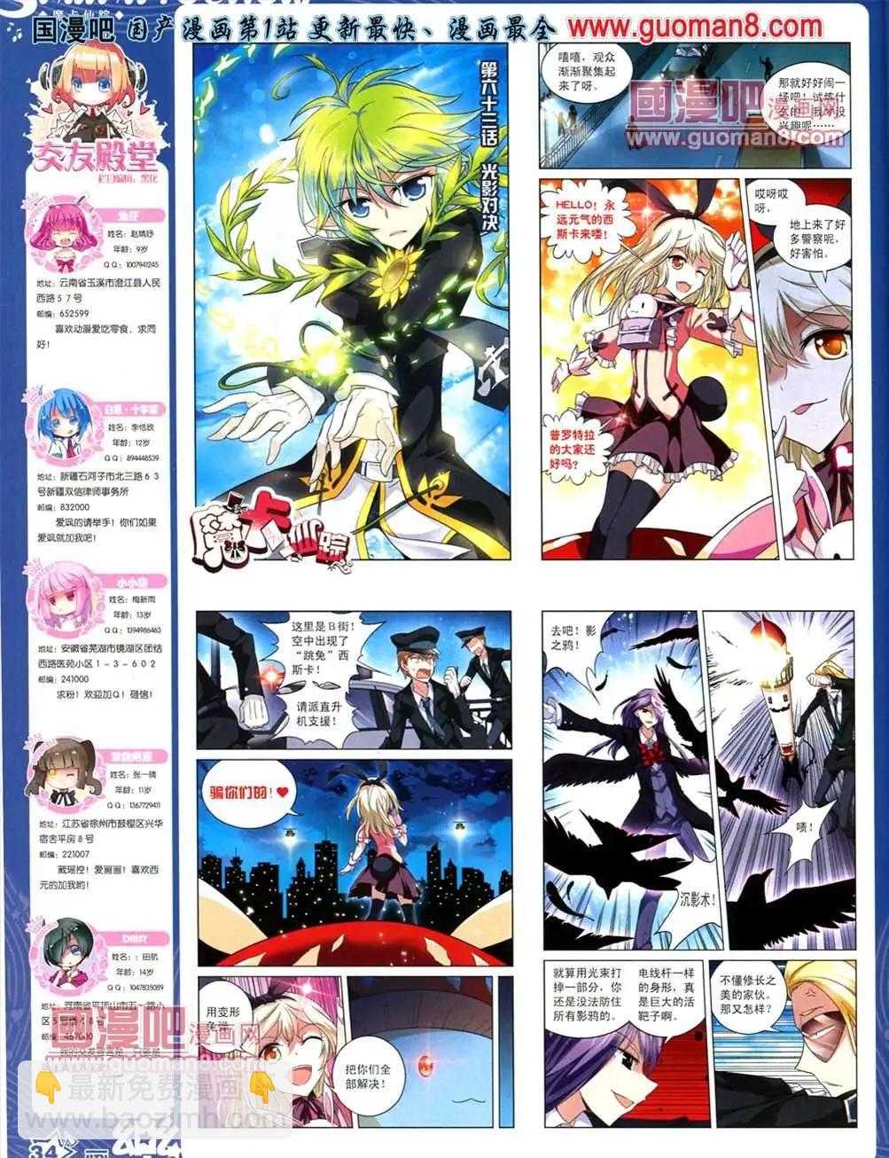 35期36
