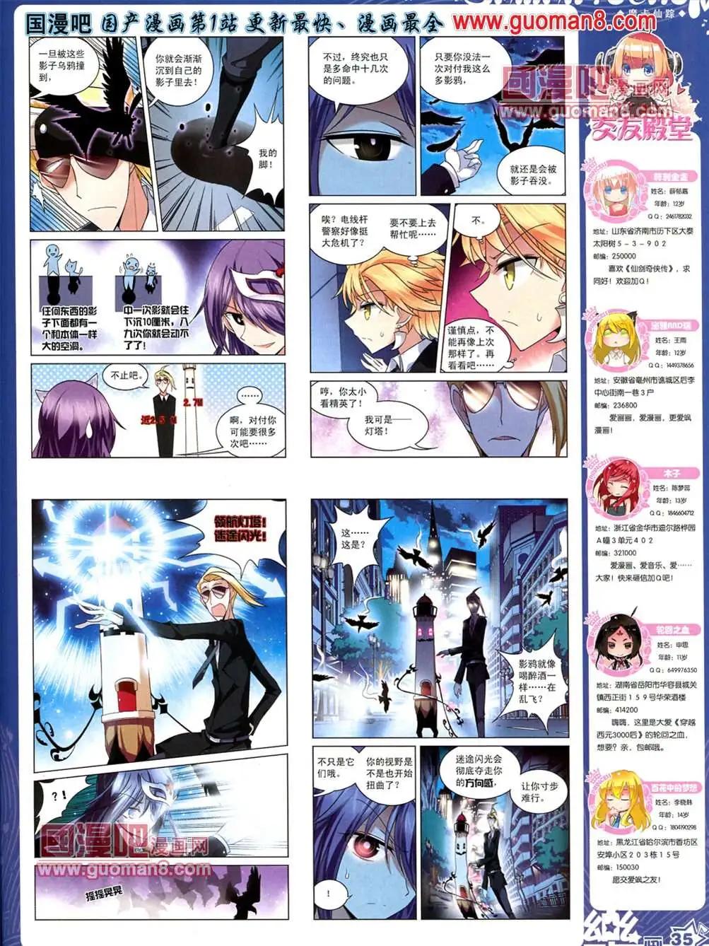 35期37
