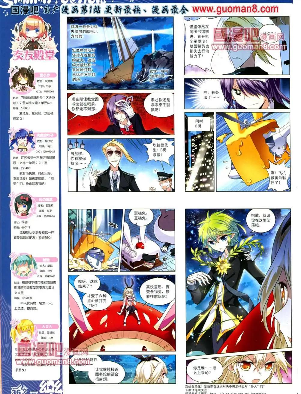 35期38