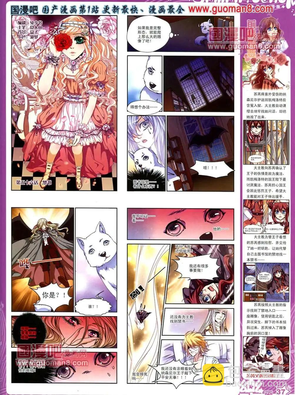 35期39