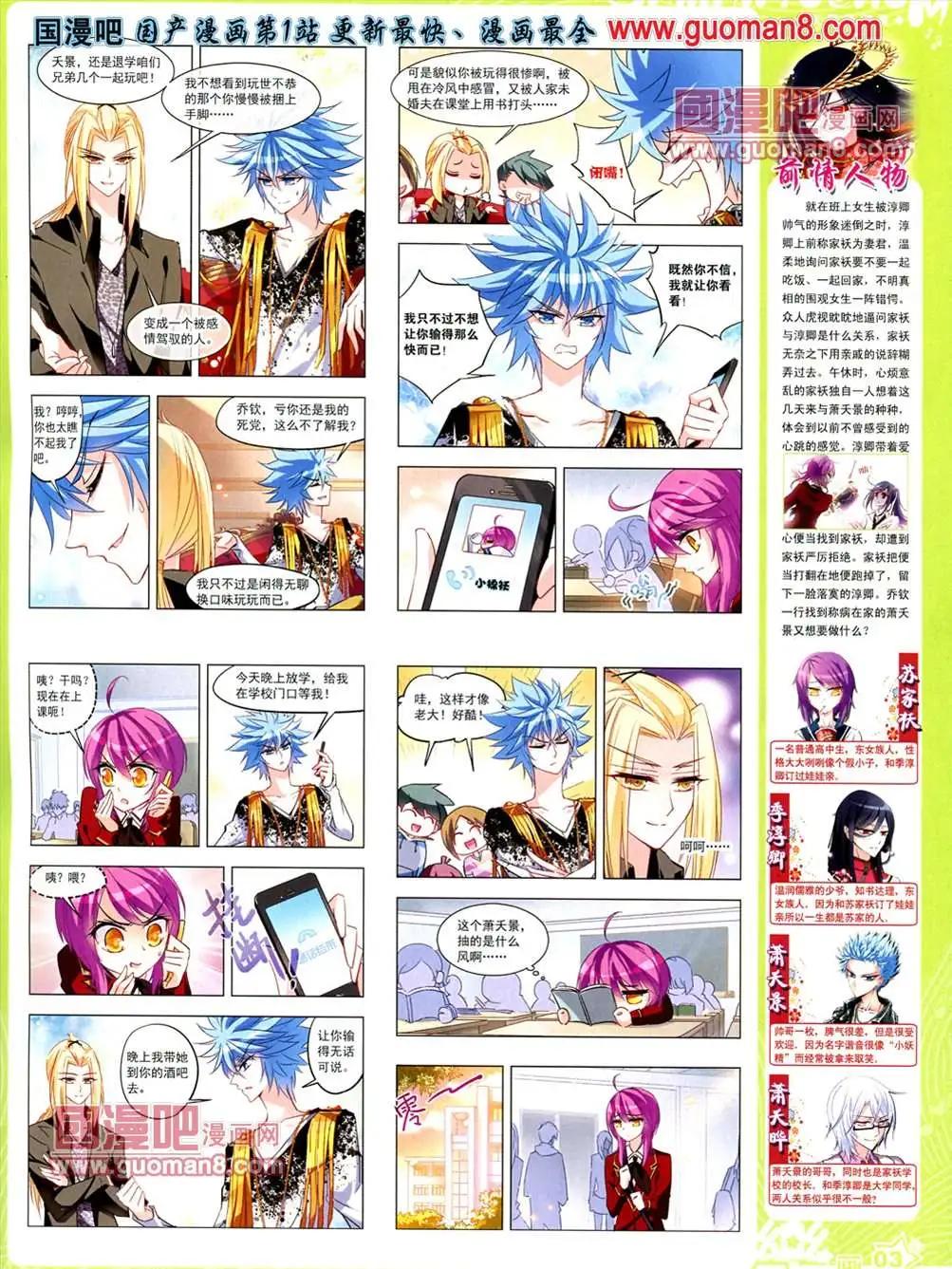 35期4