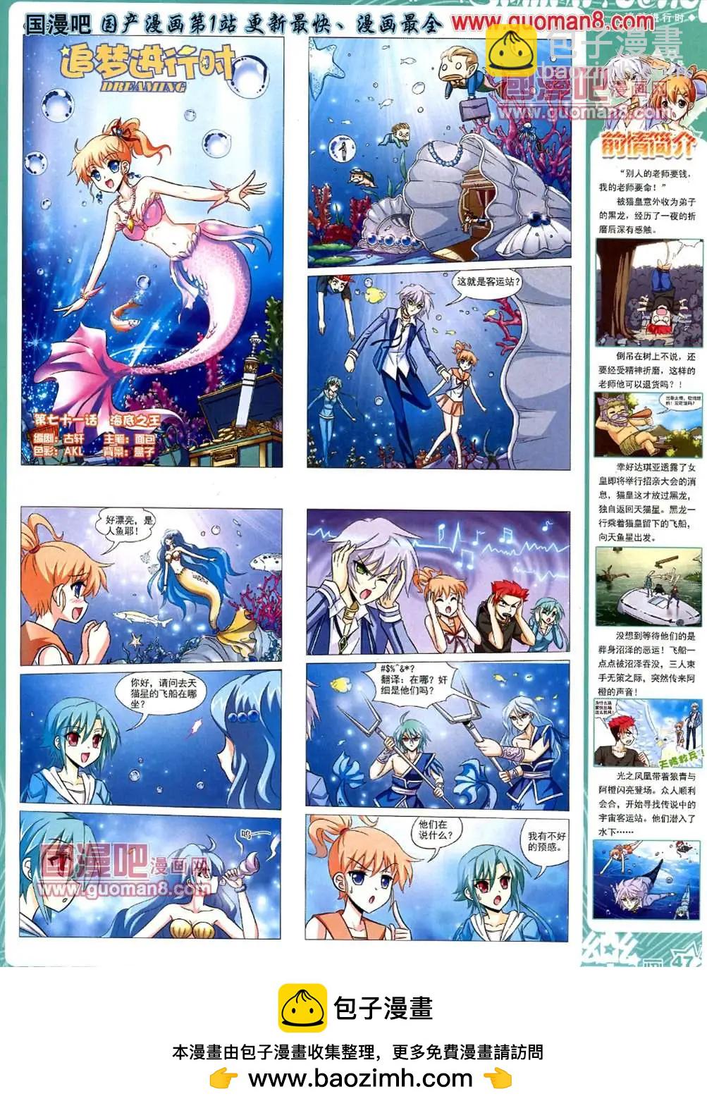 35期49