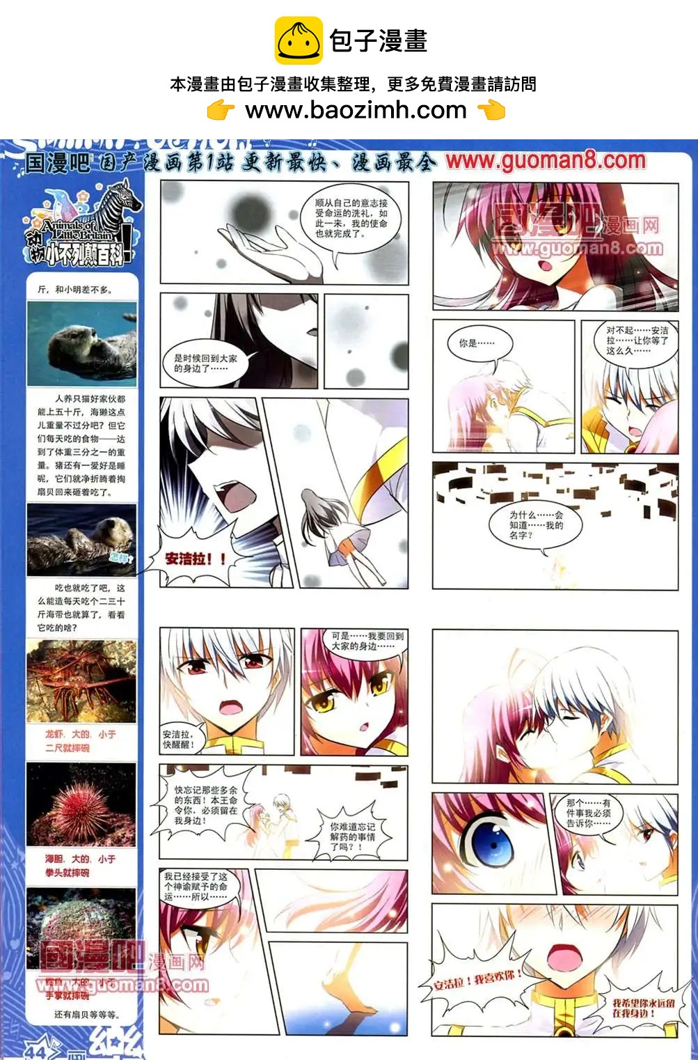 35期50