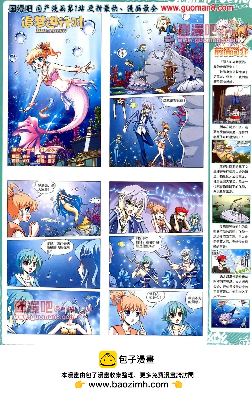 35期53