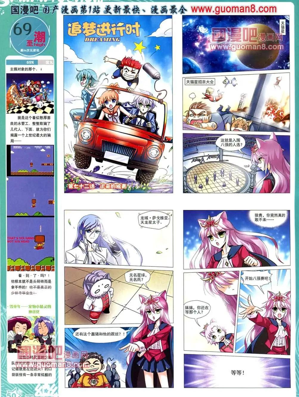 35期56