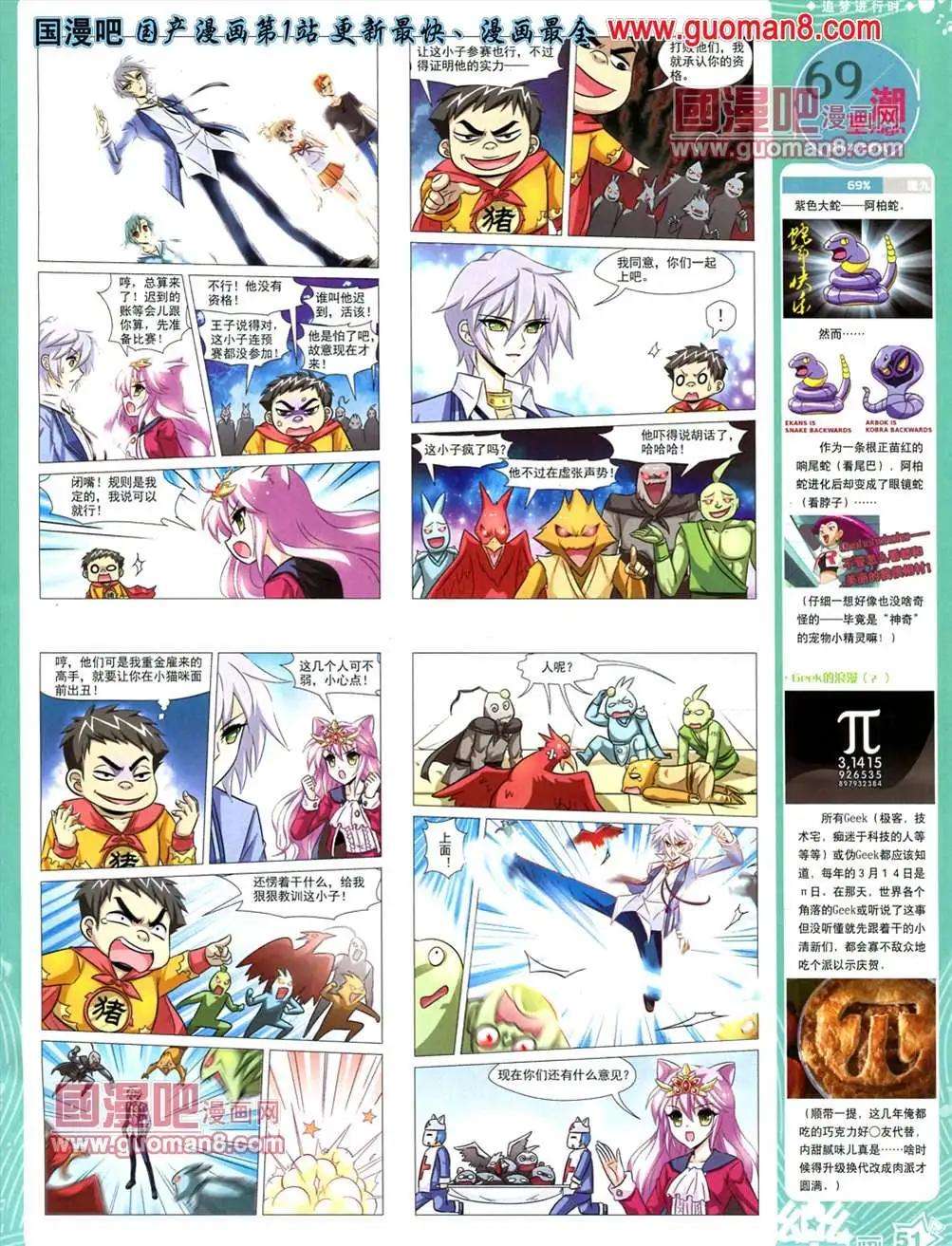 35期57