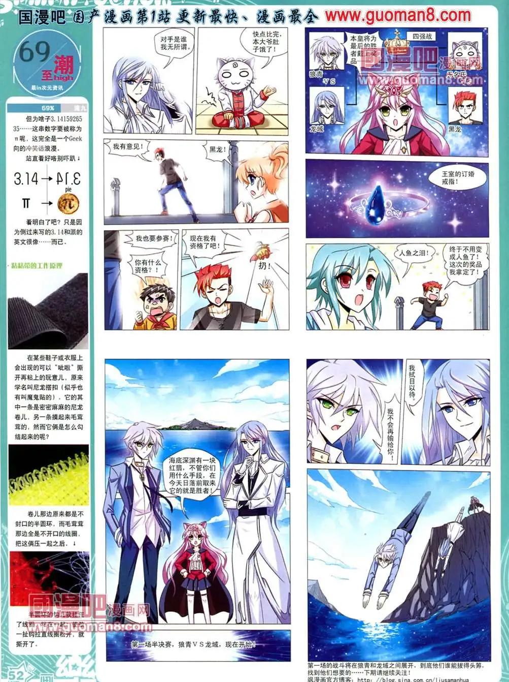 35期58