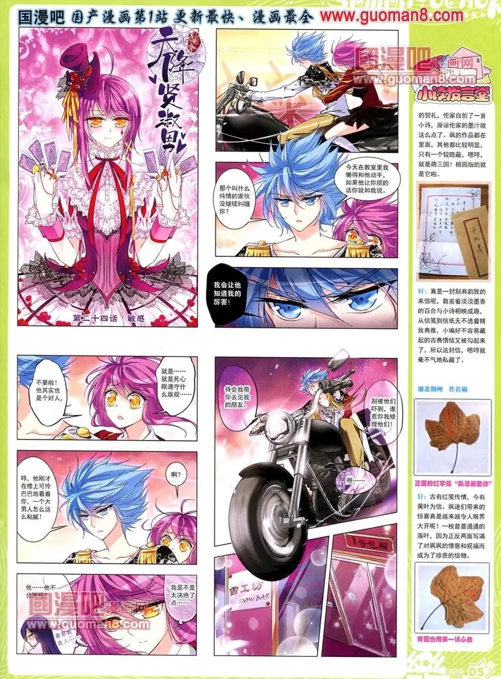 35期6