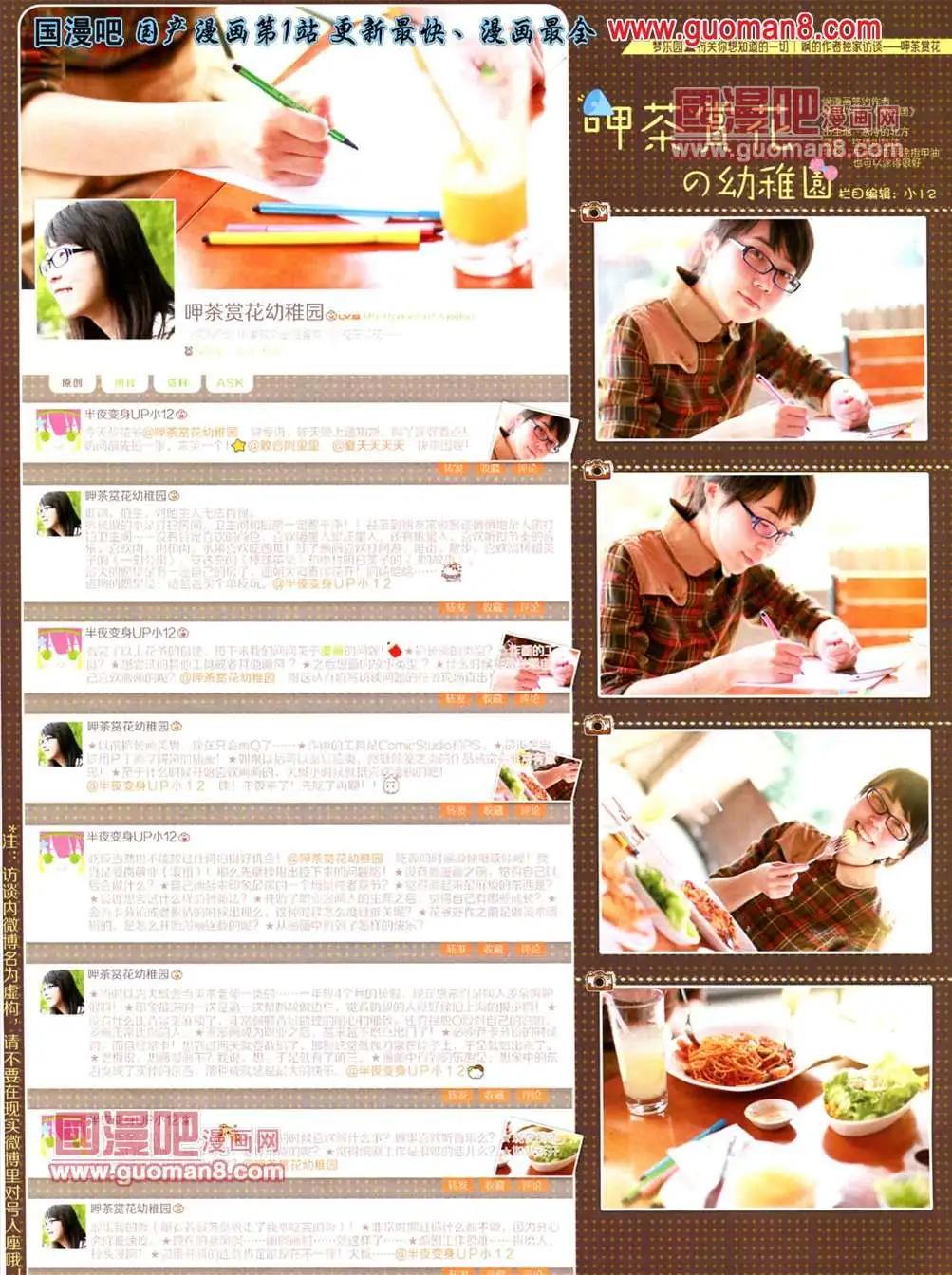 35期60