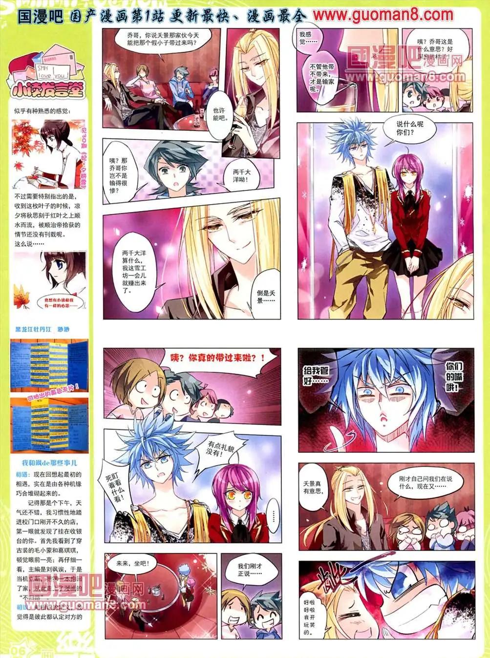 35期7