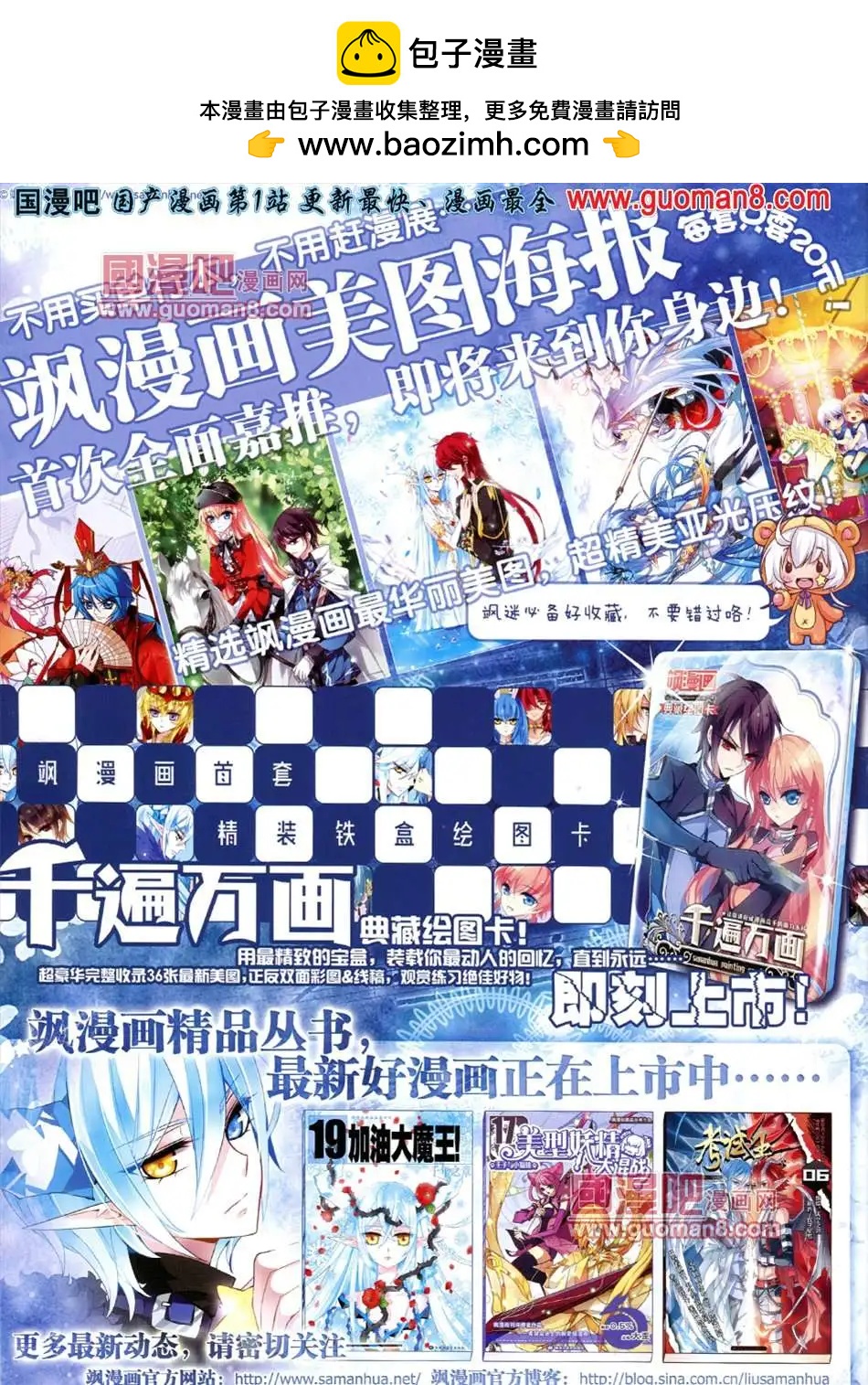 36期1
