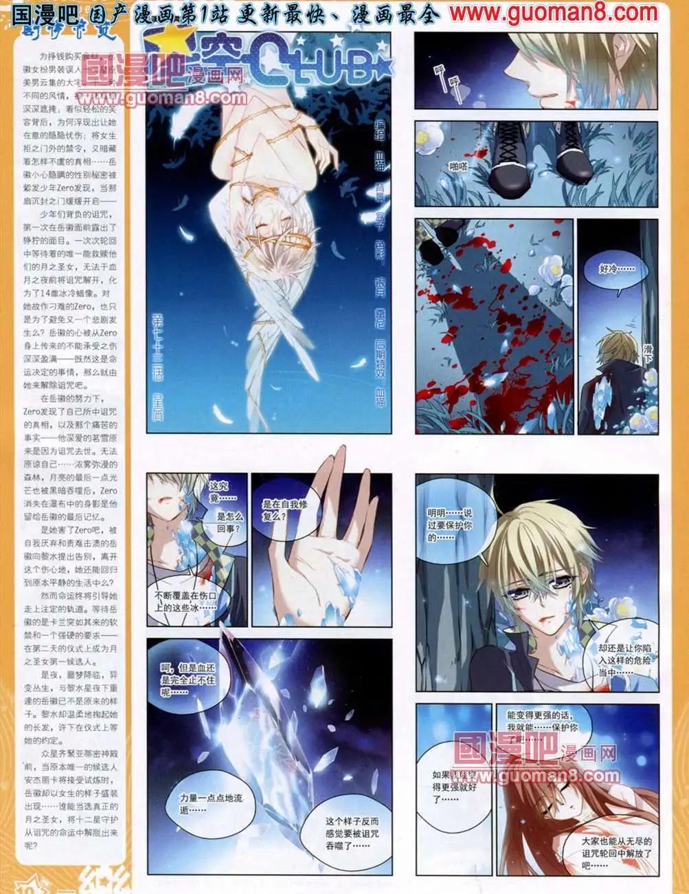 36期11
