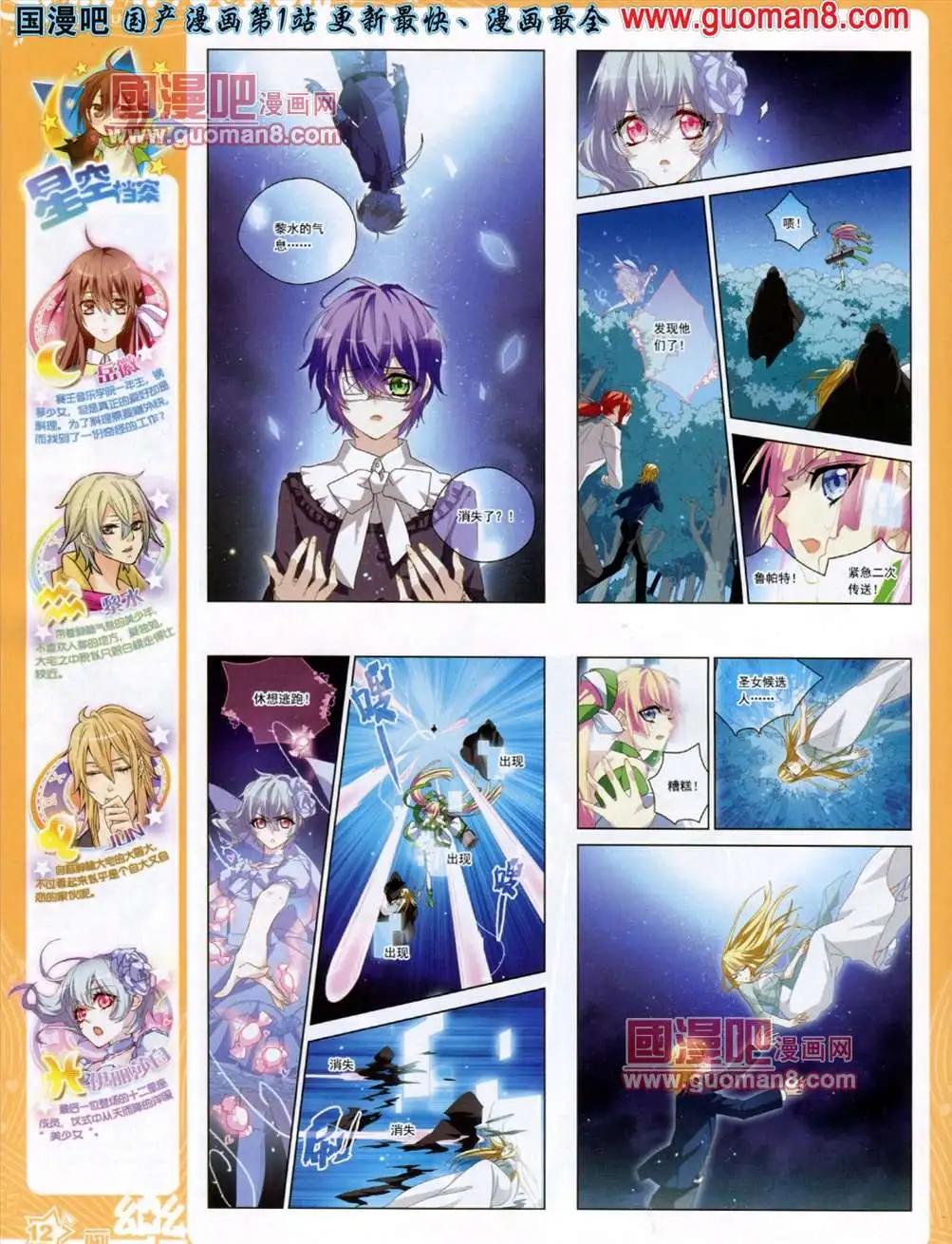 36期13