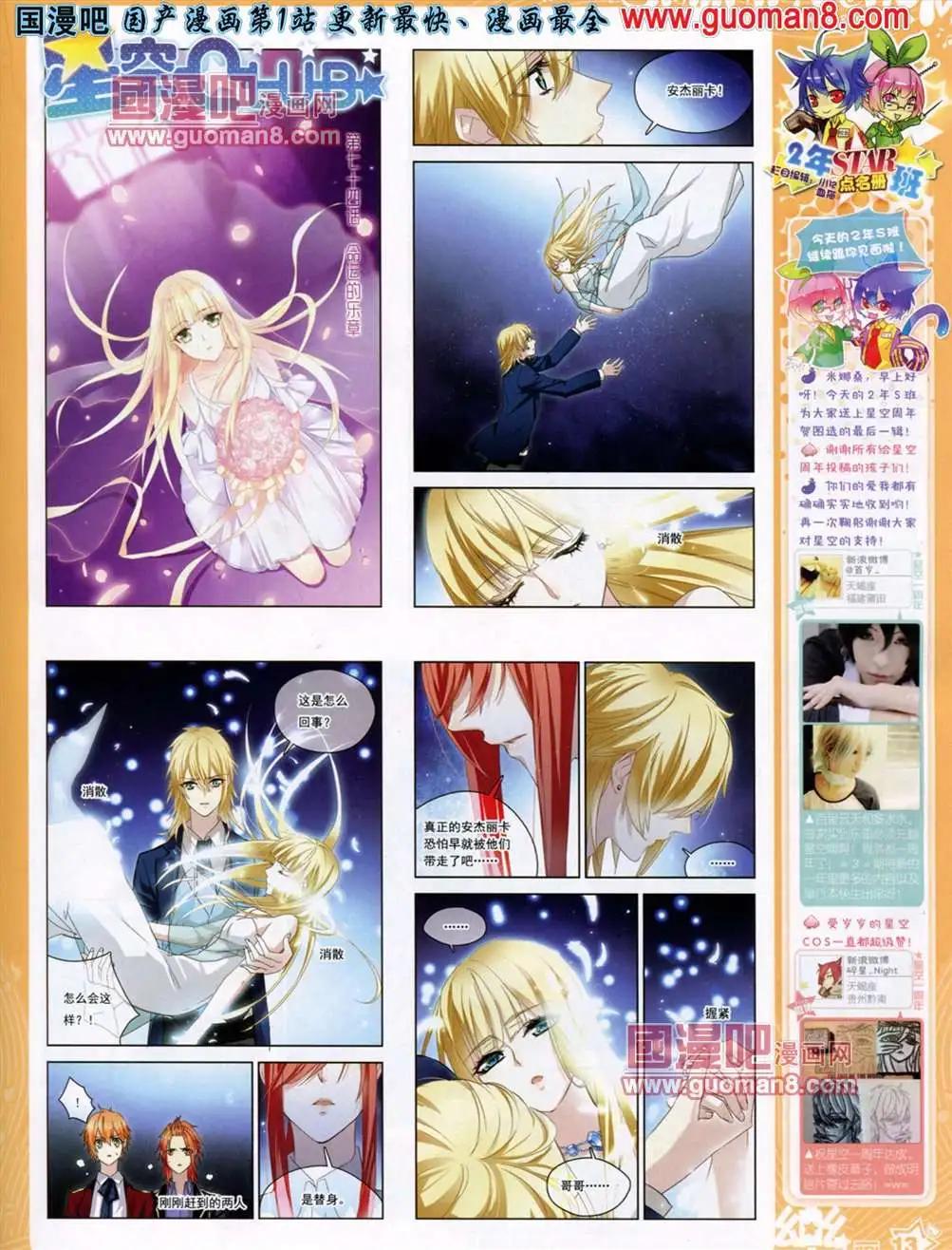 36期14