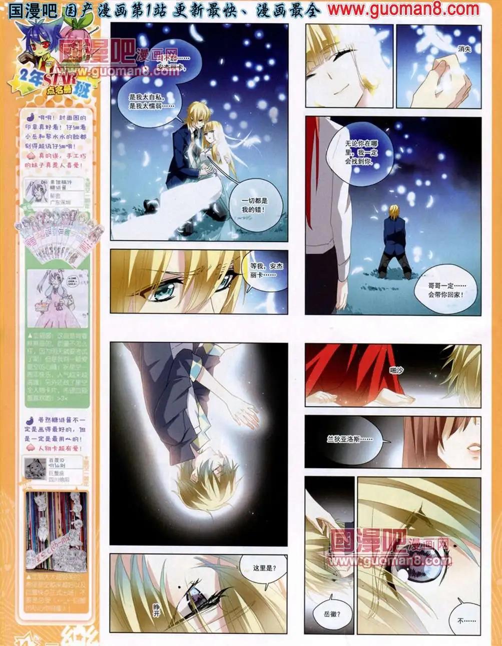 36期15