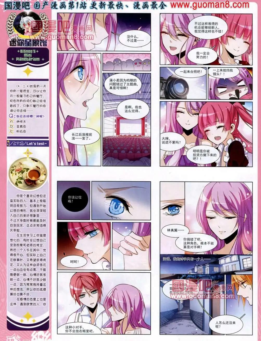36期19