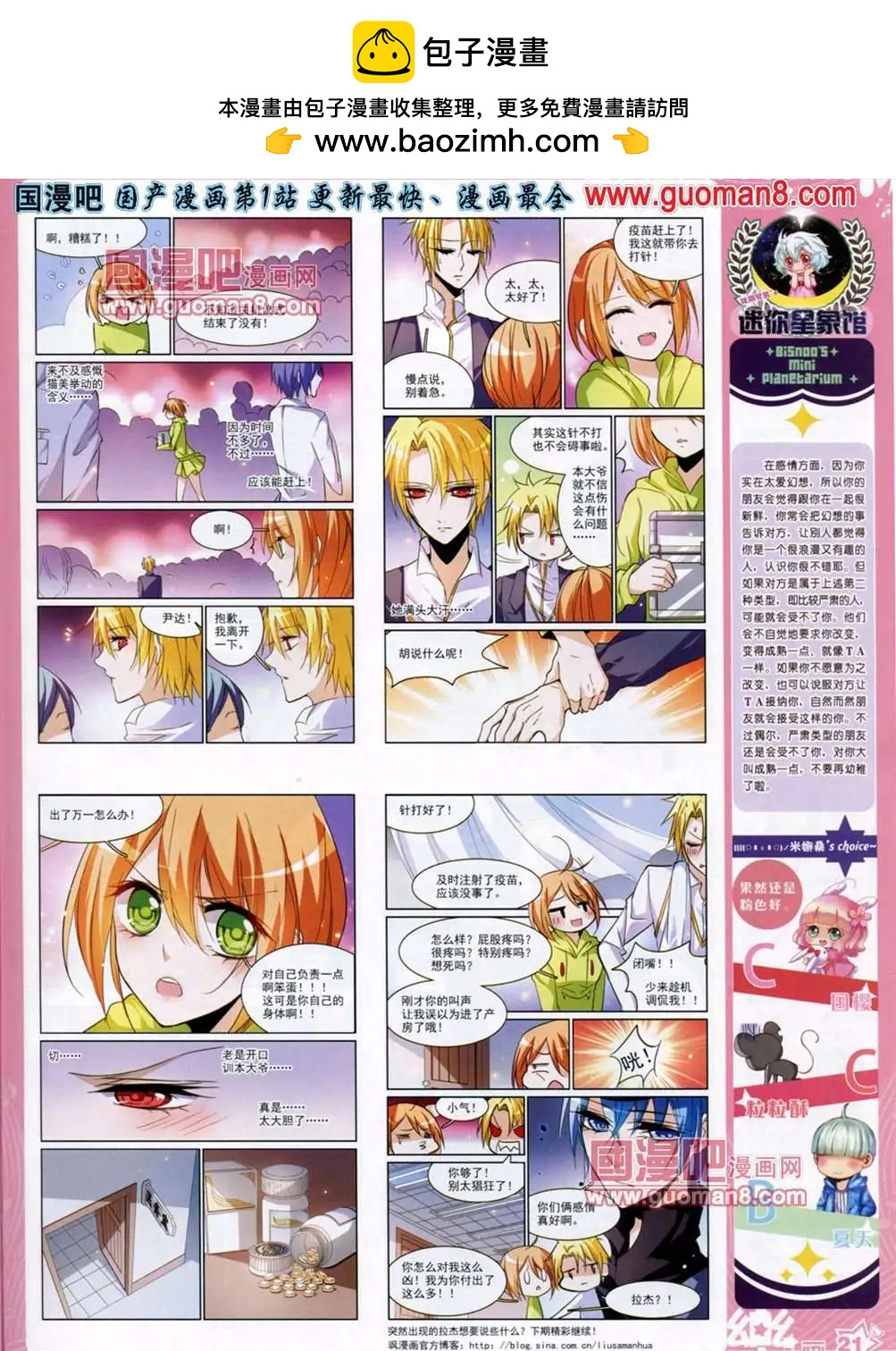 36期22