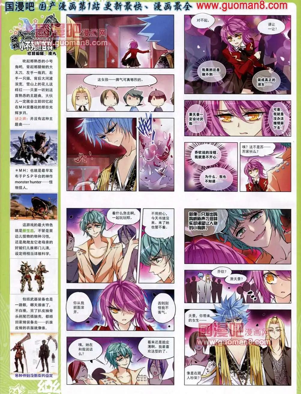 36期25
