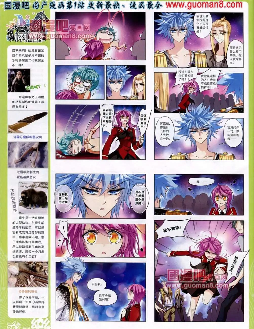36期27