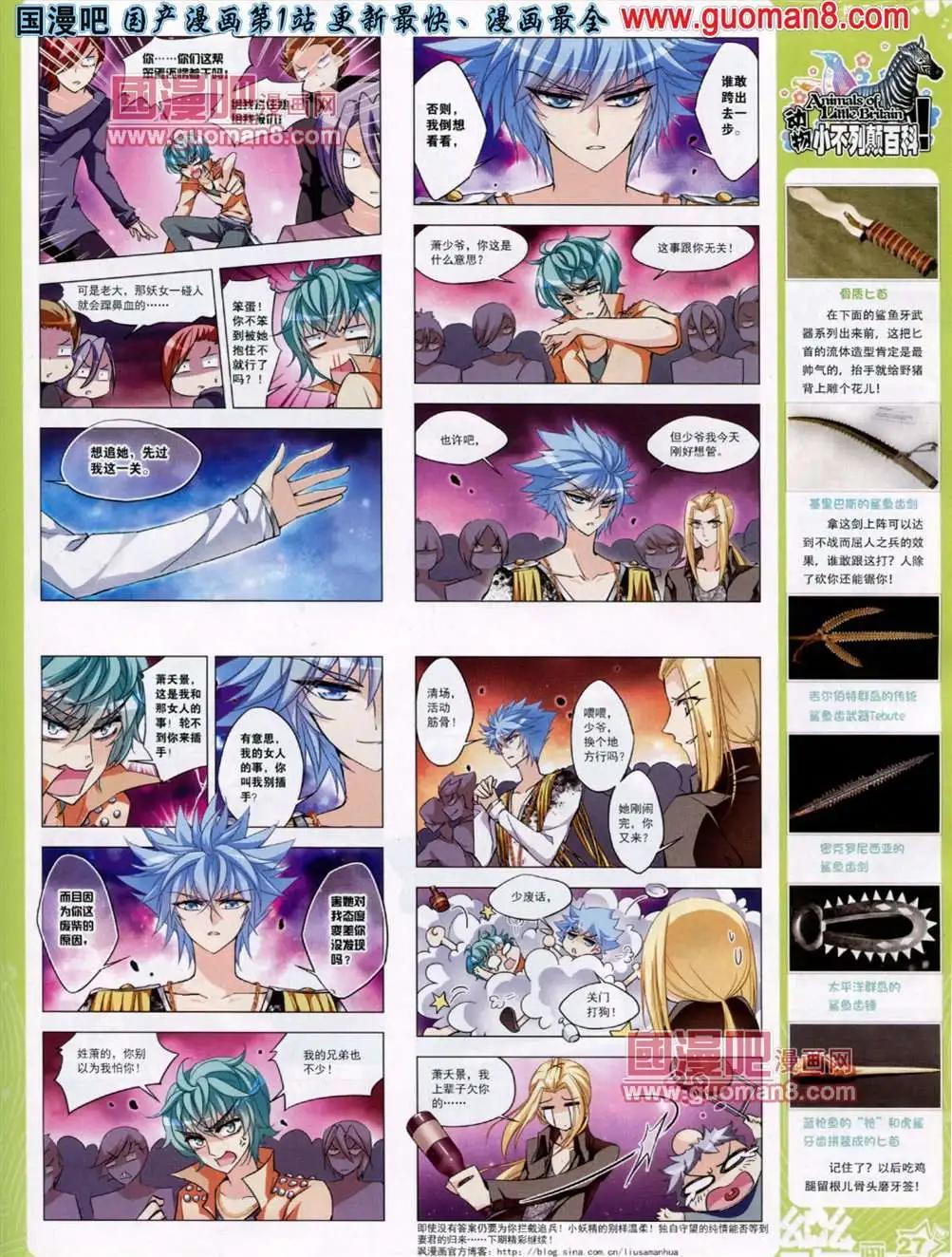 36期28