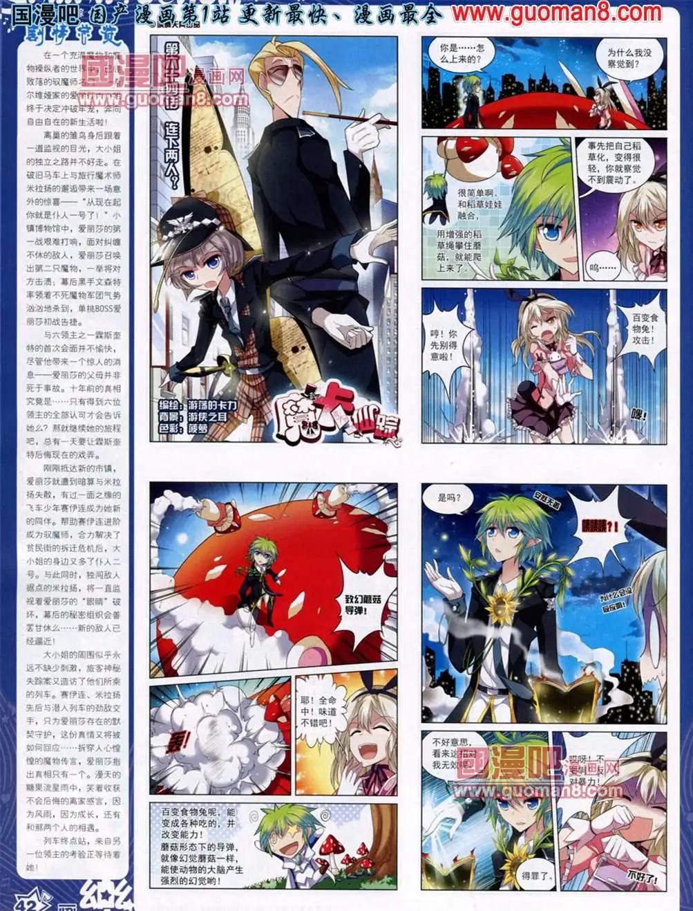 36期43