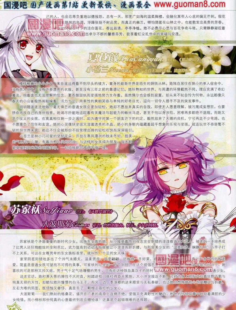 36期51